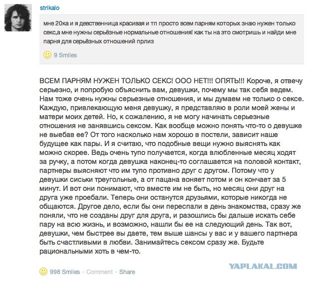 Самоанализ иногда очень помогает