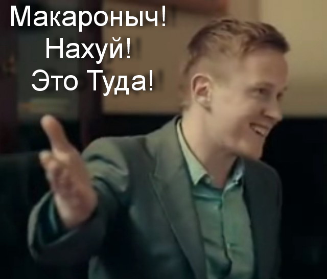 Макаревич бежит из страны