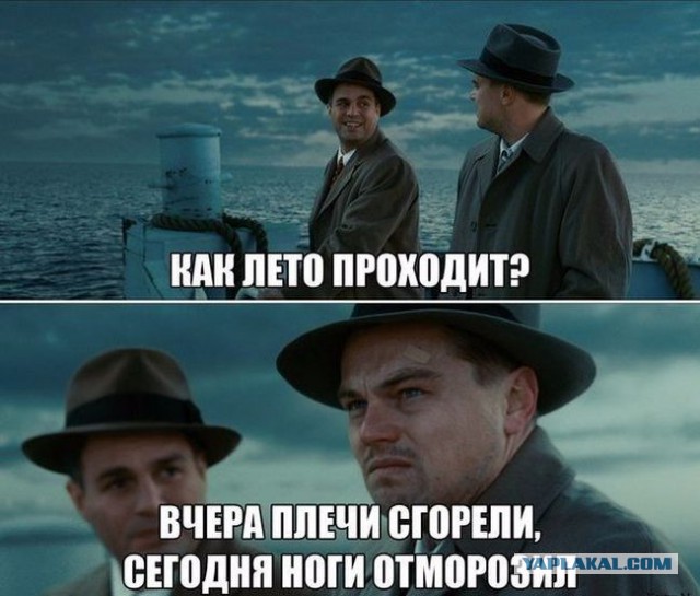 Земле вновь угрожает Всемирный потоп