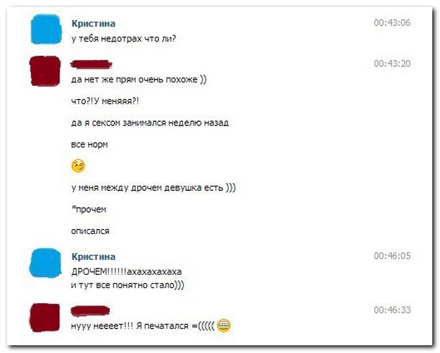 Смешные комментарии из социальных сетей