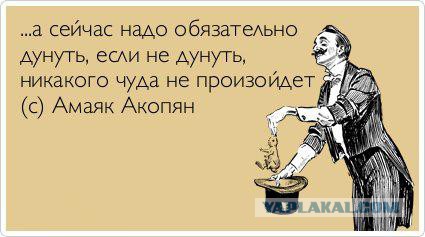 Минутка наркомании на ЯПе