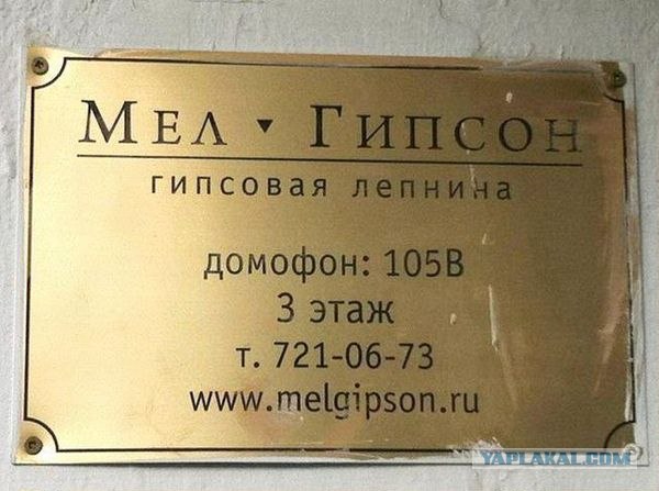 Новости отечественной медицины