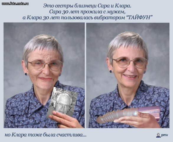 Оргазмическая работа