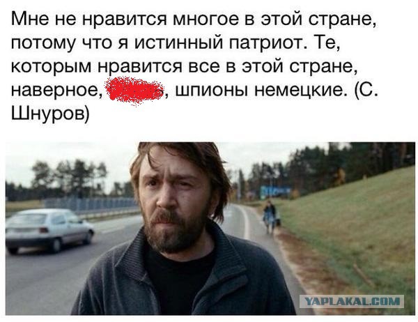 Где ты теперь, Амстер?