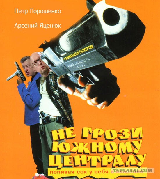 США грозят лишить поддержки Украину