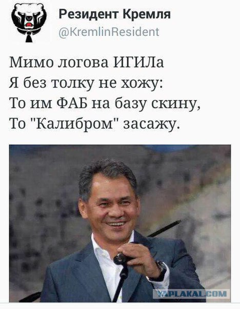 Политотка. Часть 2