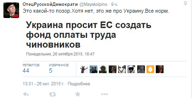 МВФ разрешит Украине не возвращать долги Москве
