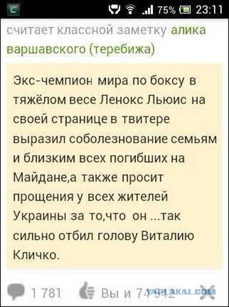 10 политических картинок часть 16