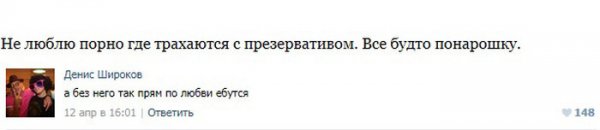 Смешные комментарии из сети на 30.10.2015