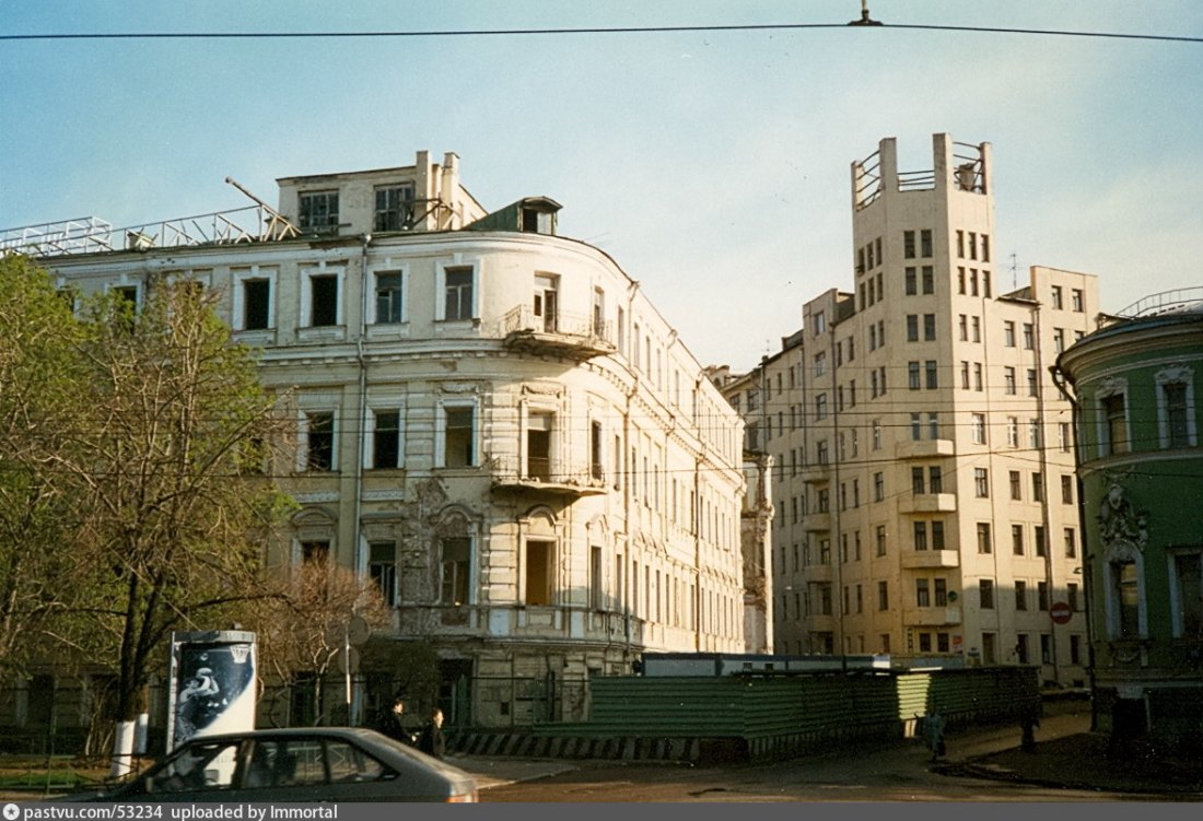 Москва в 1997