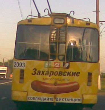 Автоюмор, смекалка, но чаще абсурд