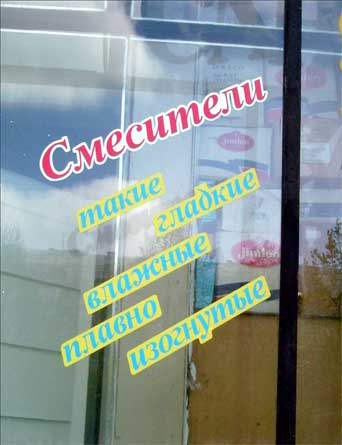 Не очень Смешные картинки