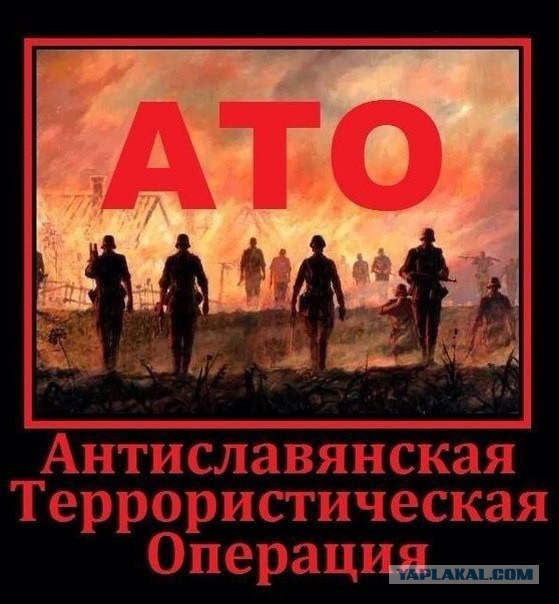 Фото Донбасса 2014-2015 г.