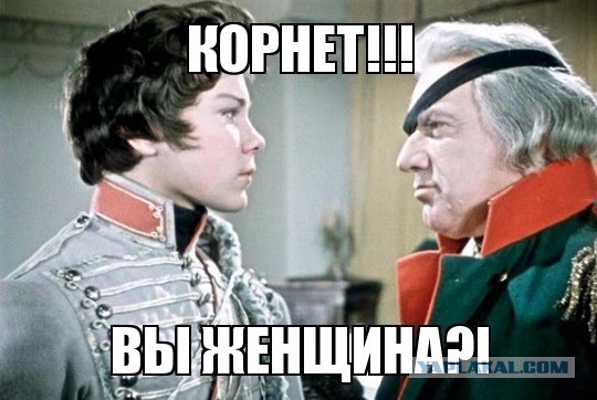 Я никогда так не ошибался