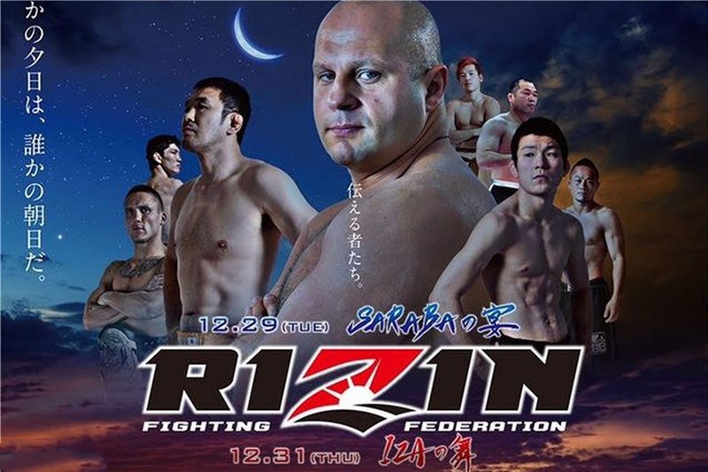 Бои Без Правил 3 Gp