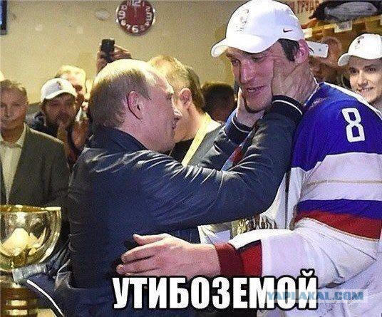 Овечкин забивает 500 гол в НХЛ