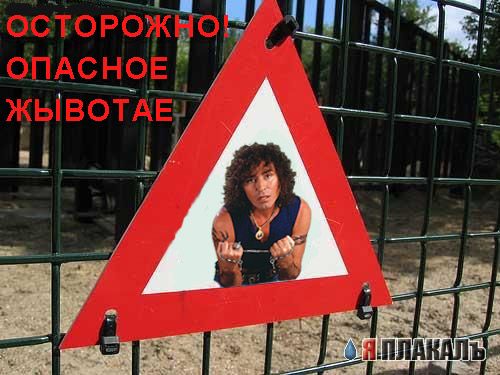 Герой нашего времени - Леонтьев