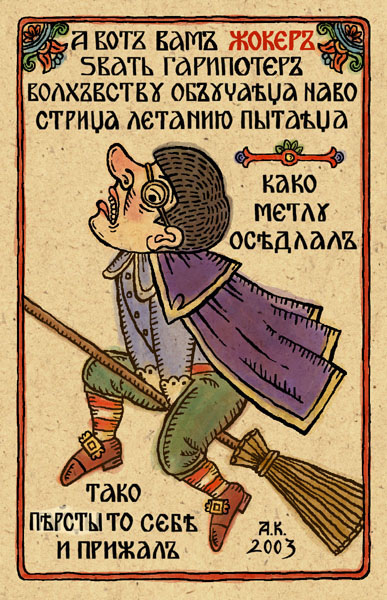 КНИГИ. Прикольные книжки. Библиотека