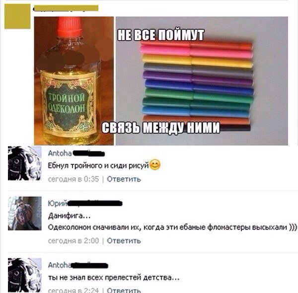 Картинки, СМСки из вашего тырнета