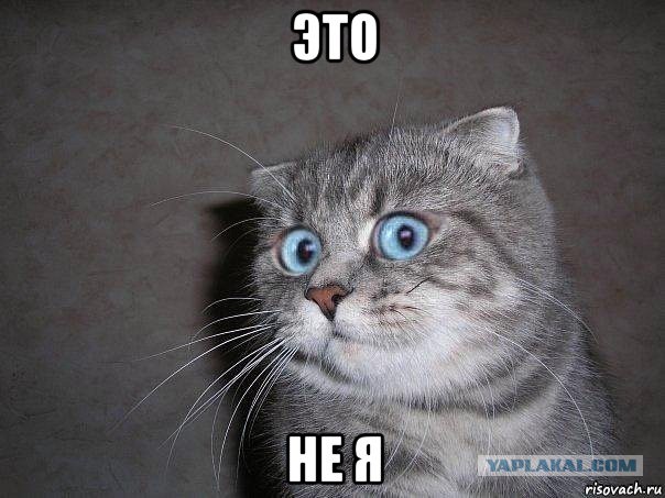 Обокрали!