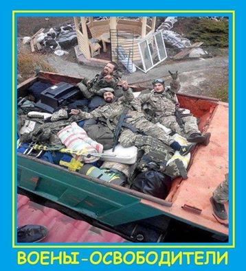 Дебальцево и окрестности, год спустя
