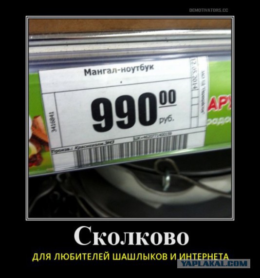 Картинки из сети, бессмысленные и беспощадные