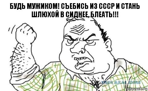 «Девушка в красном бикини»: вплавь из СССР