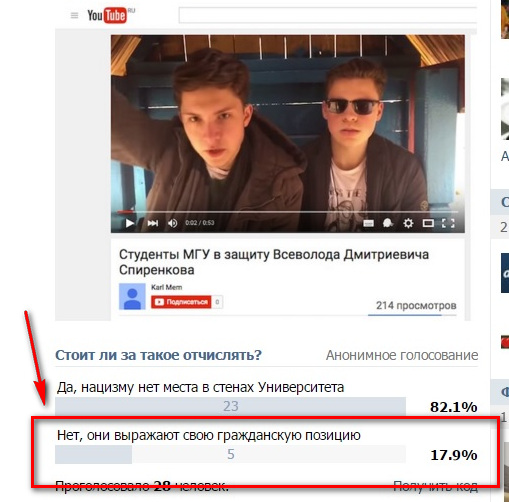 ДТП и слово