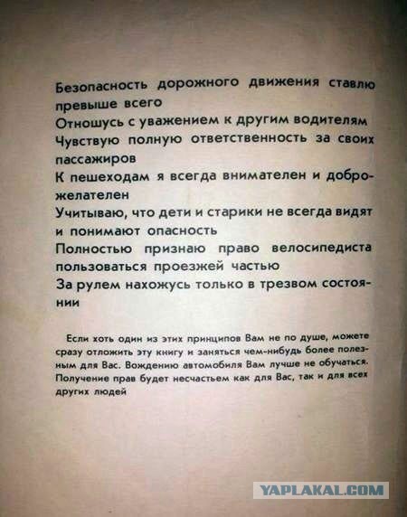 На пешеходном переходе во Владивостоке сбили девушку. 18+