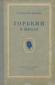 Шпора