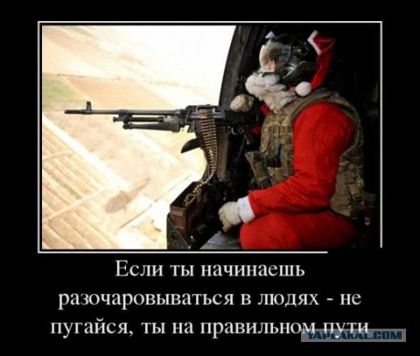 Кто-нибудь может объяснить, что происходит на этих фото?