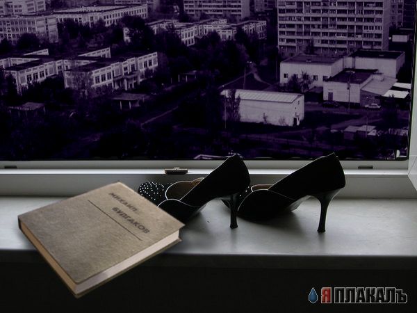 Фотожаба: Ушла
