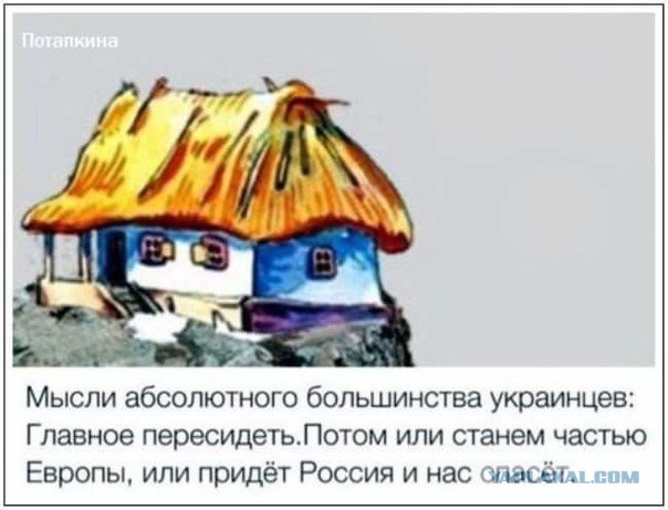 Одесса ещё держится