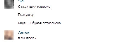 Короче, Википедия!