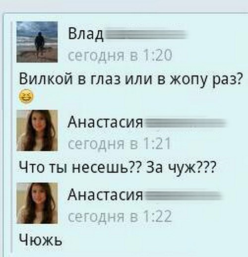 Ужасы и приколы из соцсетей 18+