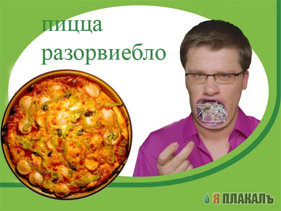 Фотожаба: Харламов и 2 Bio