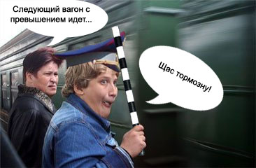 Фотожаба: сладкоежка