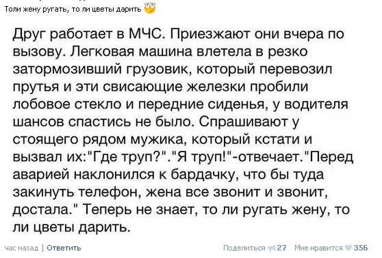 Ужасы и приколы из соцсетей 18+