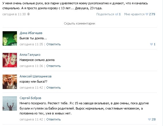 Ужасы и приколы из соцсетей 18+