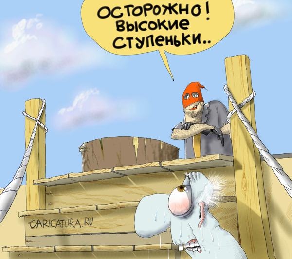 Карикатуры всякие-разные