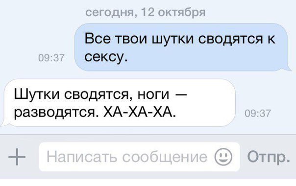 Соцсети - и смех и грех
