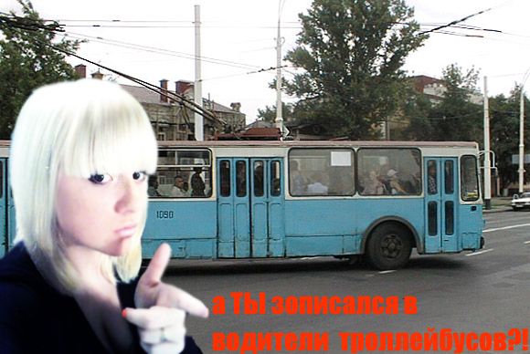 Отжабьте меня пожалуйста