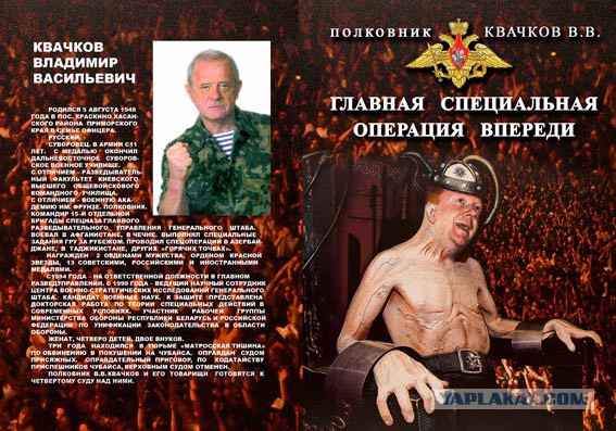 Чубайс заработал миллиард рублей в 2015 году