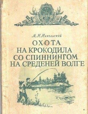 Современная трактовка Советских книг
