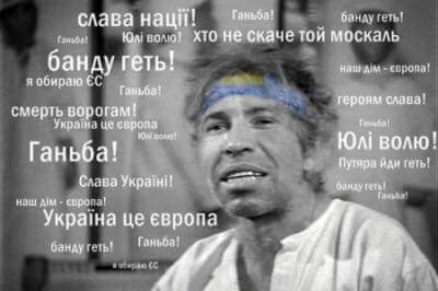 Киевские хунвейбины начали охоту за гражданами России
