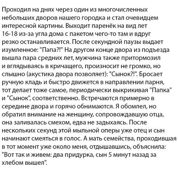 Перед понедельником