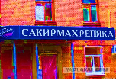 20 грамматических ошибок, на которые невозможно смотреть без смеха