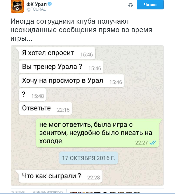 Футбол Чемпионат России 2016-17. Кубок России,РФПЛ,ФНЛ. Часть IV