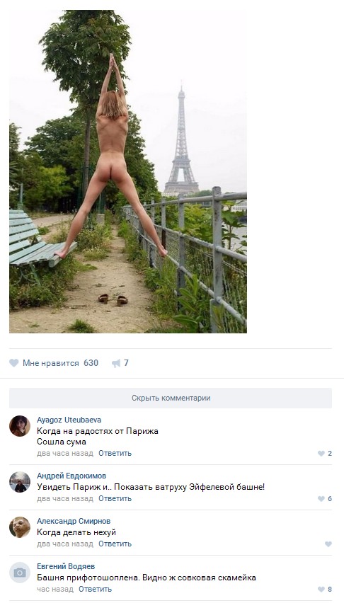 Ужасы и приколы из соцсетей 18+