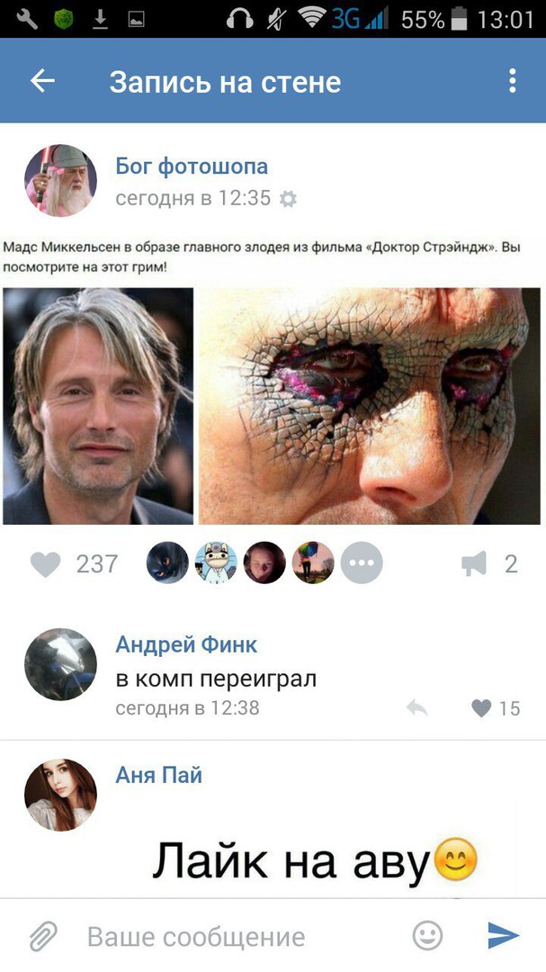 Ужасы и приколы из соцсетей 18+